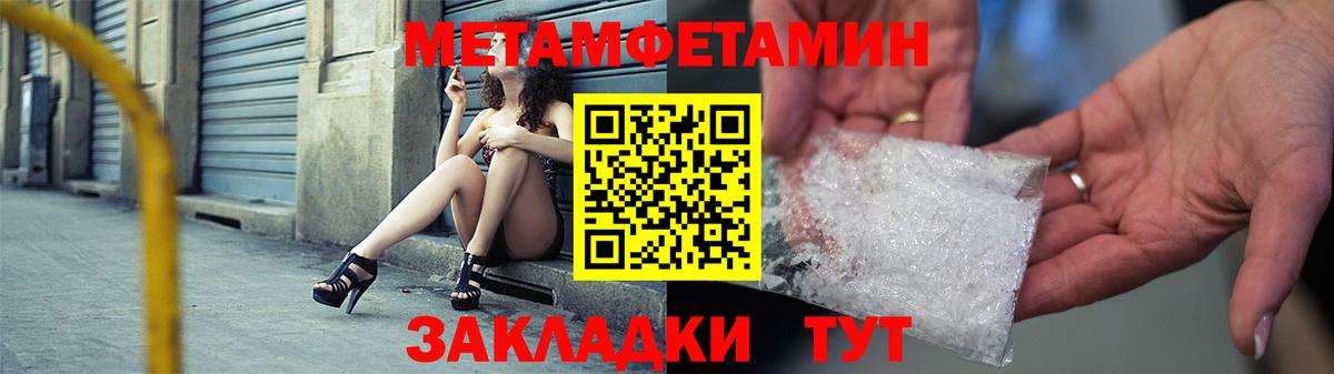 Карпинск  Amphetamine  Вход с VPN  АМФЕТАМИН VHQ 