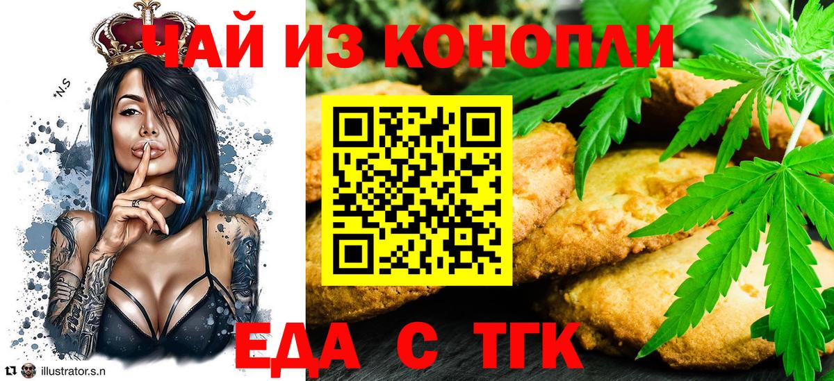 Cannafood марихуана  Вход с VPN  Карпинск 