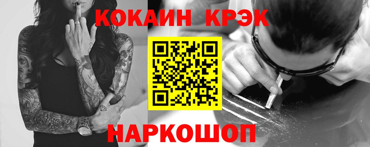 COCAIN  цены   Карпинск  КОКАИН Боливия  Вход с VPN 