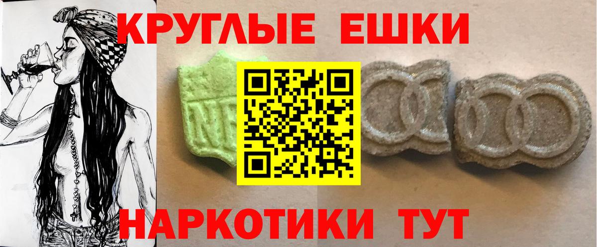 Экстази бентли Карпинск