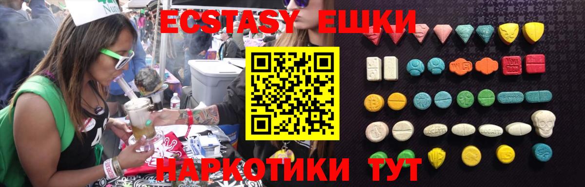 МЕГА вход  ЭКСТАЗИ mix  наркотики  Карпинск  Вход с VPN  Ecstasy Philipp Plein 