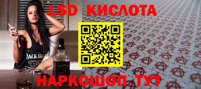 скорость Донецк