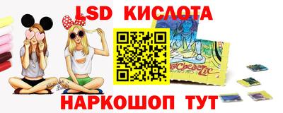скорость Донецк