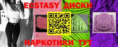 MDMA Донской