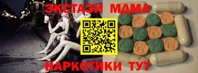 ГАЛЛЮЦИНОГЕННЫЕ ГРИБЫ Дубна