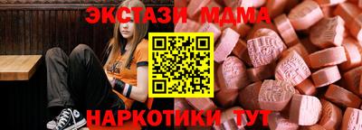 скорость Донецк