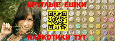 ГАЛЛЮЦИНОГЕННЫЕ ГРИБЫ Дубна