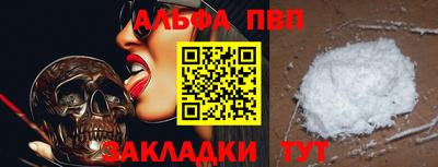 скорость Донецк