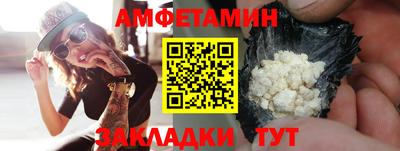 скорость Донецк