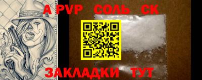 скорость Донецк