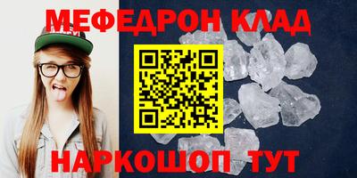 скорость Донецк
