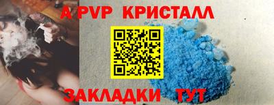 скорость Донецк