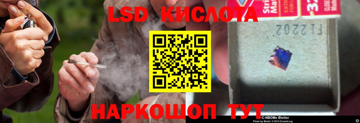 Лсд 25 экстази  Лсд 25 экстази кислота  LSD-25 экстази ecstasy  Вход с VPN  Карпинск 