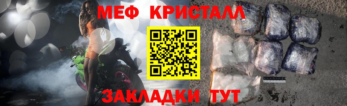 Меф VHQ  Вход с VPN  Карпинск  Меф мяу мяу 