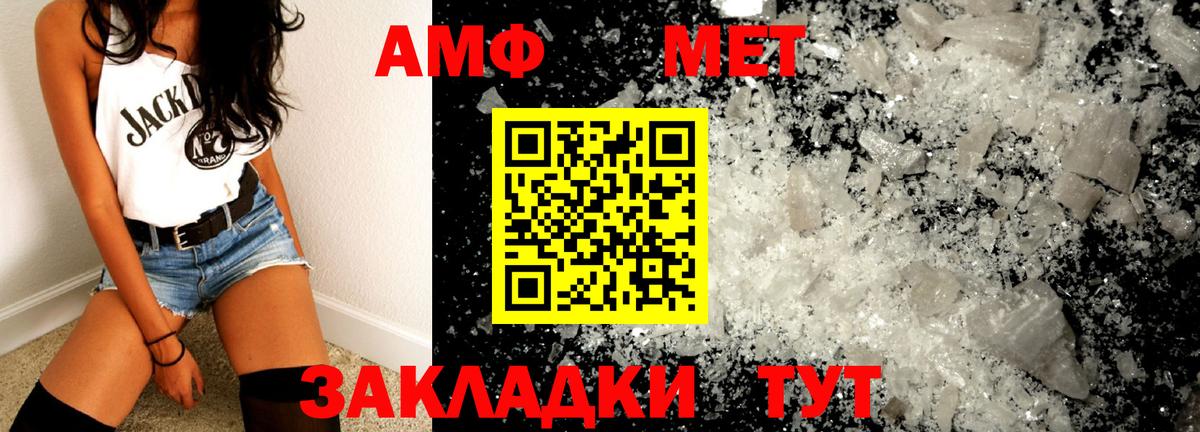 Карпинск  Первитин Methamphetamine  Вход с VPN 