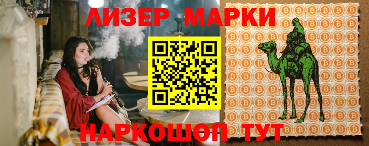 Марки 25I-NBOMe 1,5мг  Вход с VPN  Марки N-bome  Карпинск 