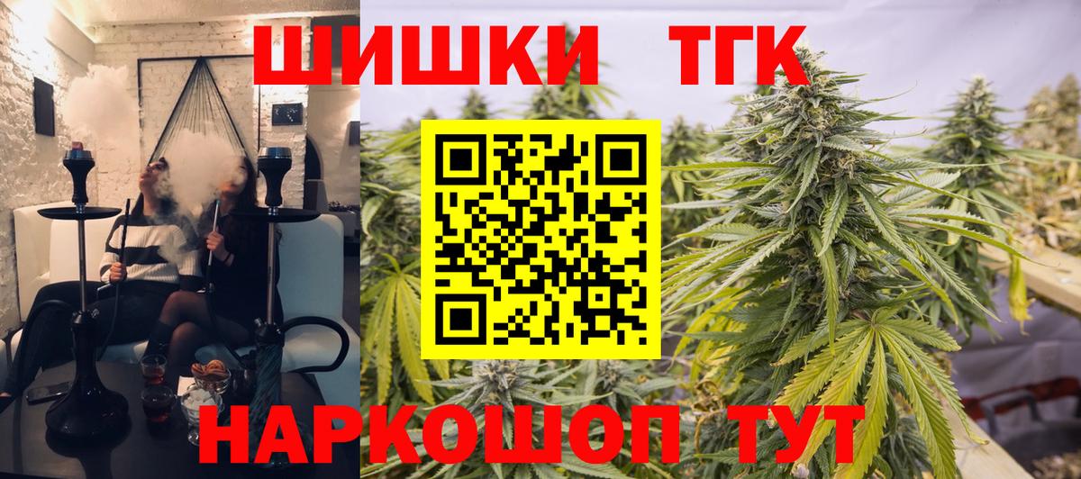 Канабис тримм Карпинск